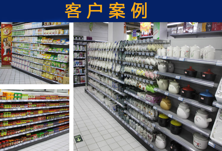 超市貨架客戶案例