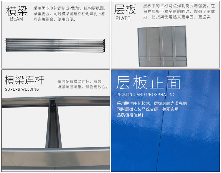 成都倉儲(chǔ)貨架批發(fā) 成都倉儲(chǔ)貨架批發(fā)
