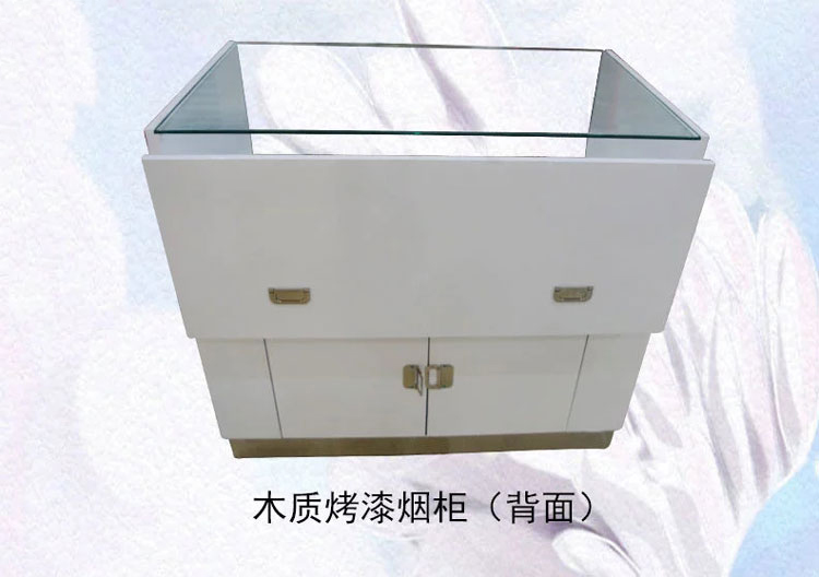 煙柜