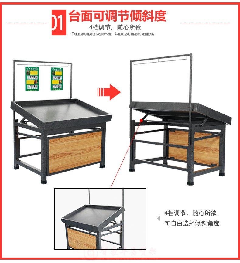 生鮮蔬果貨架