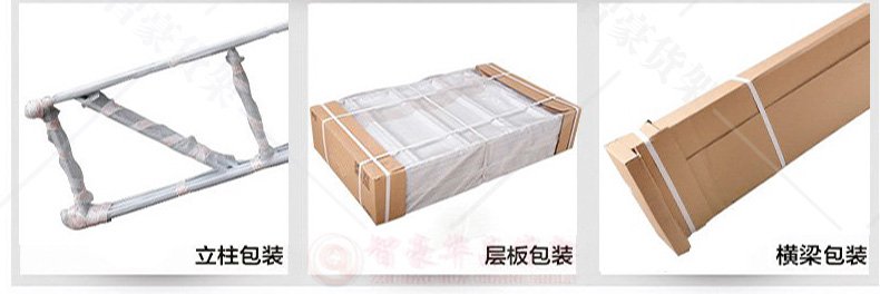 橫梁式貨架 橫梁式貨架