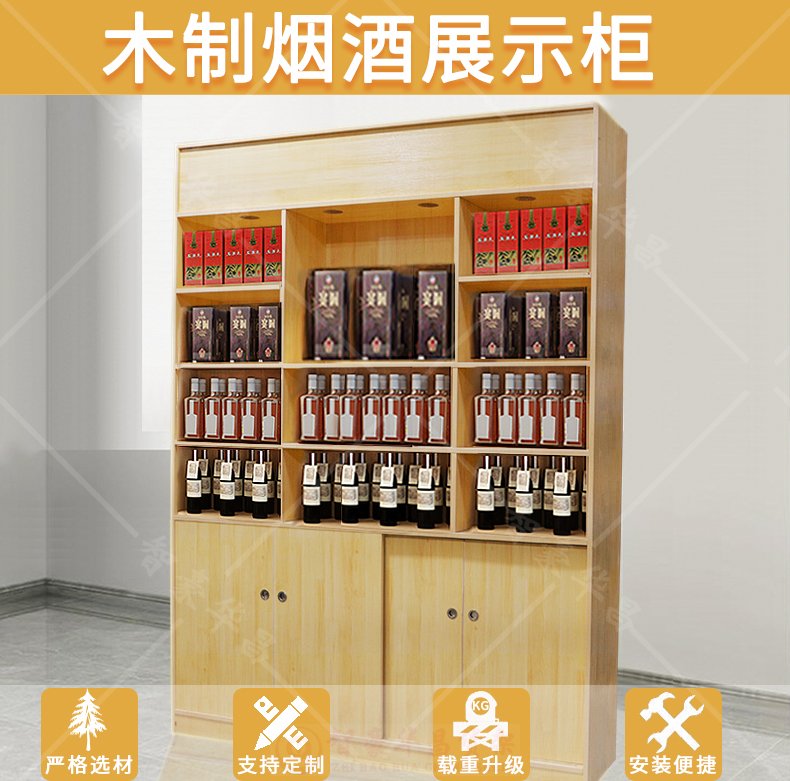 木制展示柜 木制展示柜