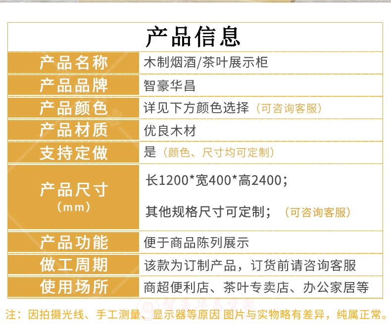 產(chǎn)品信息 產(chǎn)品信息