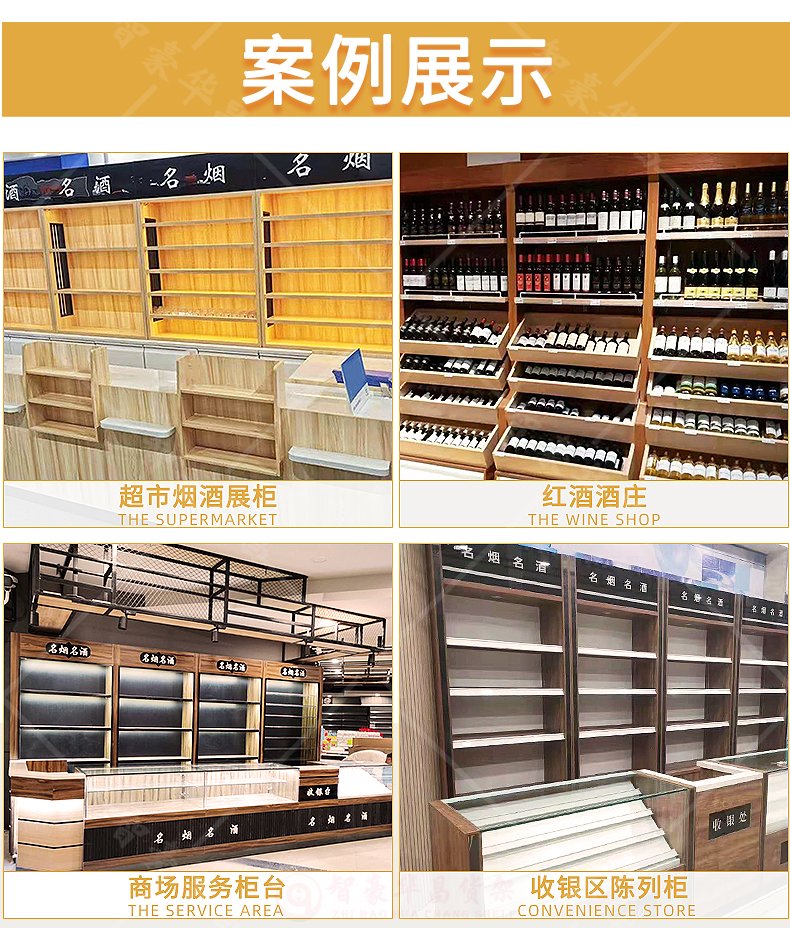 案例展示 案例展示