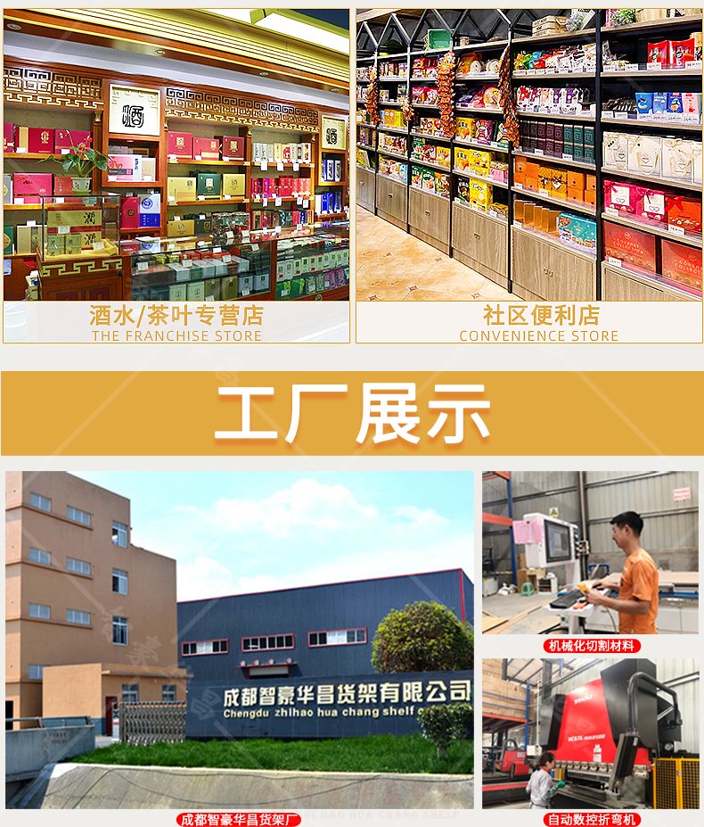 案例展示 案例展示