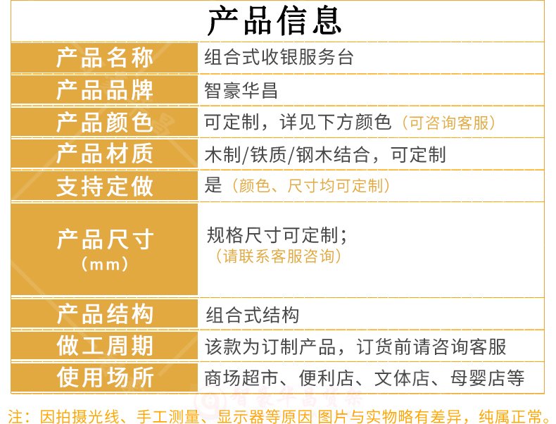 產品信息 產品信息