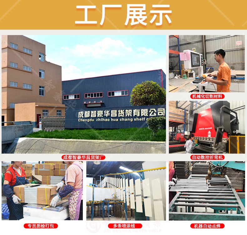 工廠展示 工廠展示