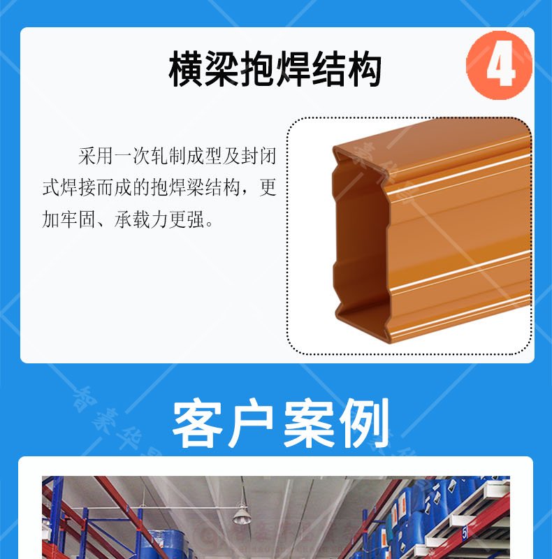 橫梁結(jié)構(gòu) 橫梁結(jié)構(gòu)