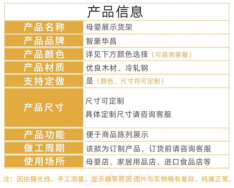 產(chǎn)品信息 產(chǎn)品信息