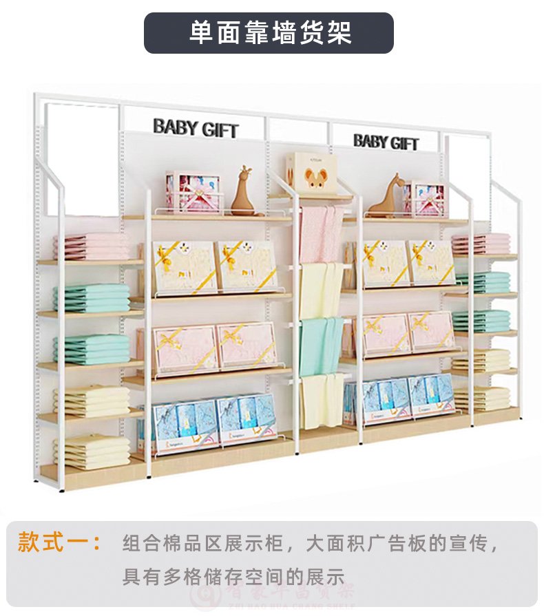 單面靠墻貨架 單面靠墻貨架