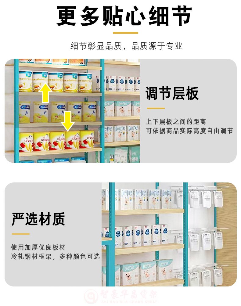 細(xì)節(jié)展示 細(xì)節(jié)展示