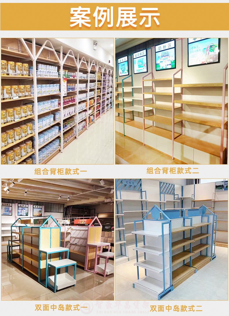 案例展示 案例展示