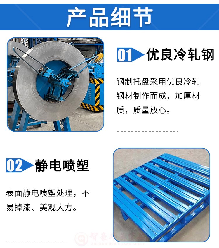 細(xì)節(jié)展示 細(xì)節(jié)展示