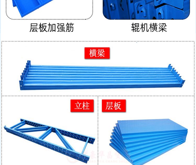 500kg中型倉(cāng)庫(kù)貨架 500kg中型倉(cāng)庫(kù)貨架