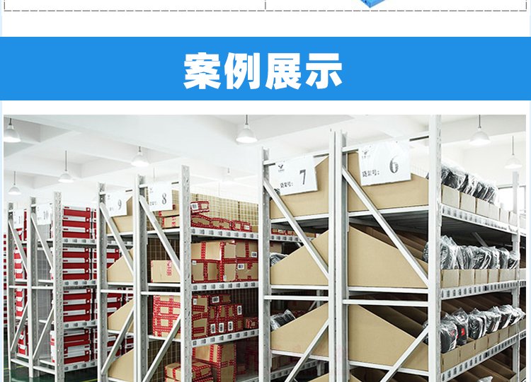 500kg中型倉(cāng)庫(kù)貨架 500kg中型倉(cāng)庫(kù)貨架