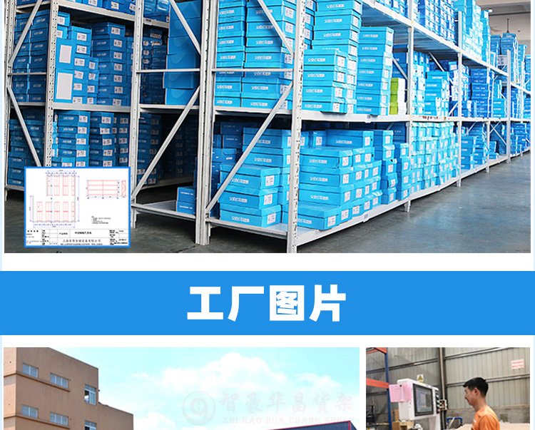500kg中型倉(cāng)庫(kù)貨架 500kg中型倉(cāng)庫(kù)貨架