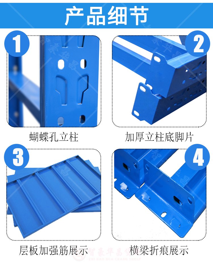 300kg中型倉(cāng)庫貨架 300kg中型倉(cāng)庫貨架