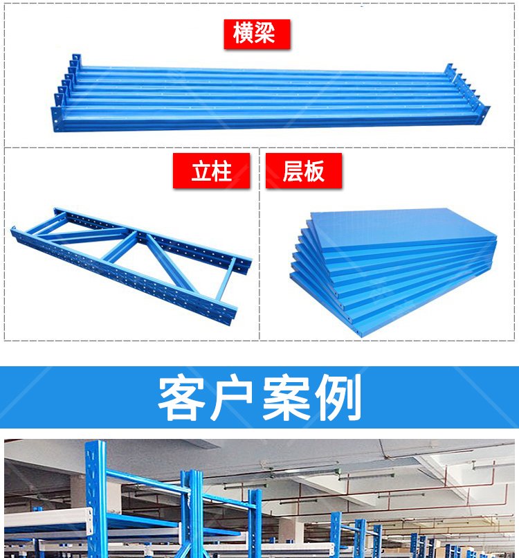 300kg中型倉(cāng)庫貨架 300kg中型倉(cāng)庫貨架