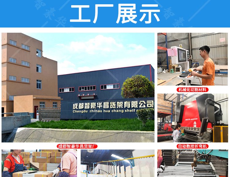 300kg中型倉(cāng)庫貨架 300kg中型倉(cāng)庫貨架