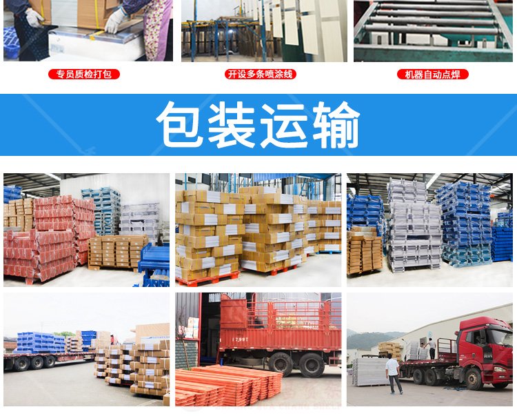 300kg中型倉(cāng)庫貨架 300kg中型倉(cāng)庫貨架