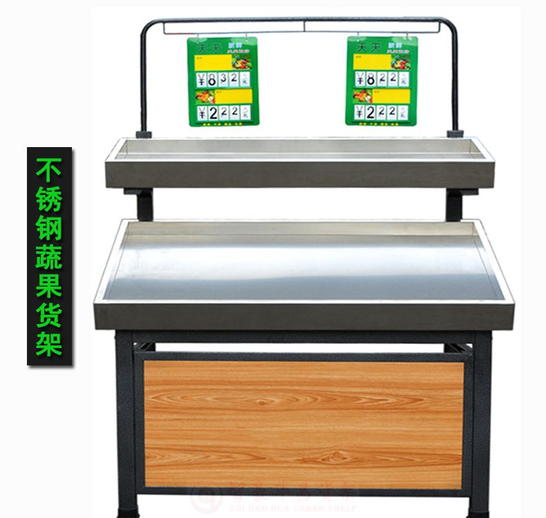 不銹鋼果蔬貨架 不銹鋼果蔬貨架