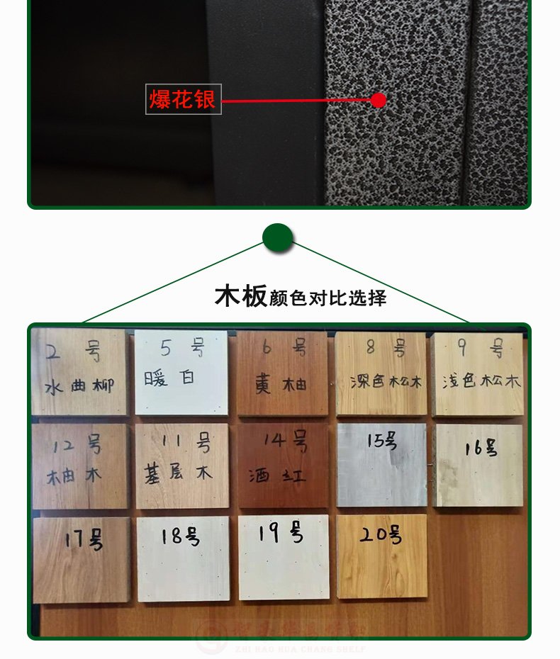色板選擇 色板選擇