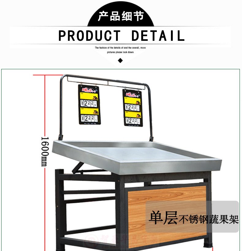 單層不銹鋼蔬果架 單層不銹鋼蔬果架