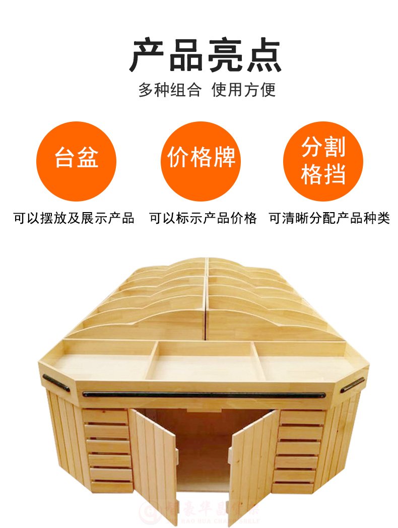 成都定做全木蔬果貨架 成都定做全木蔬果貨架